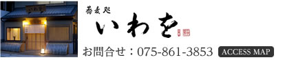 �������@������@TEL�F075-861-3853