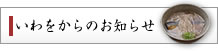 ���������̂��m�点